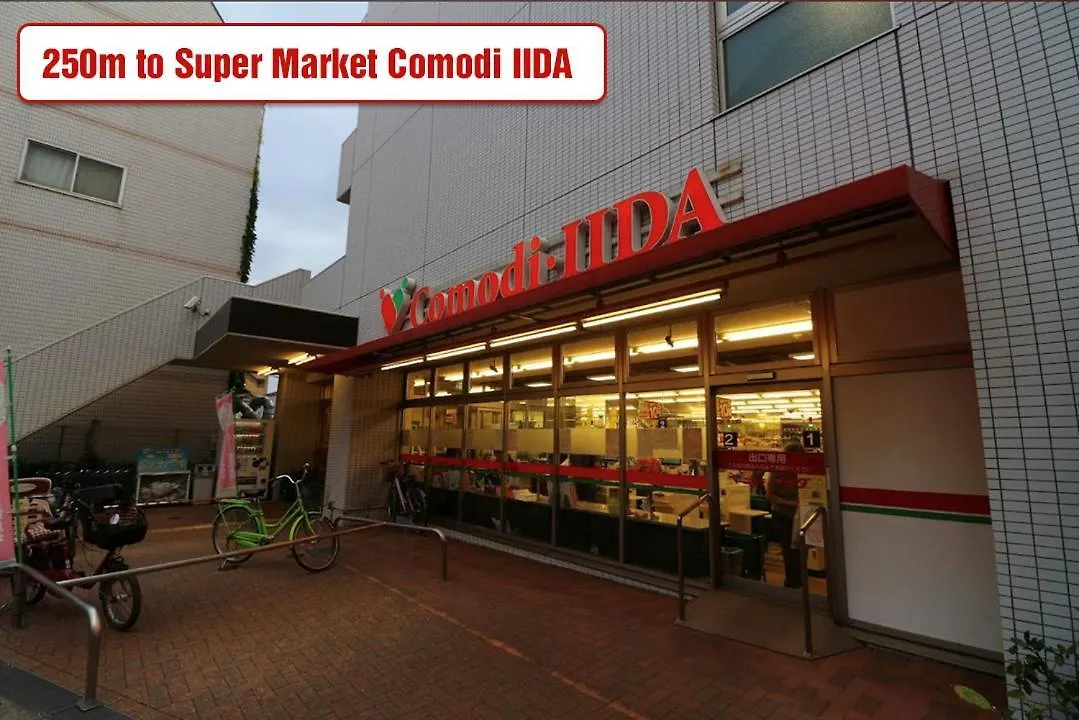 Ikebukuro Area 45 Nishiikeapartment Tokyo