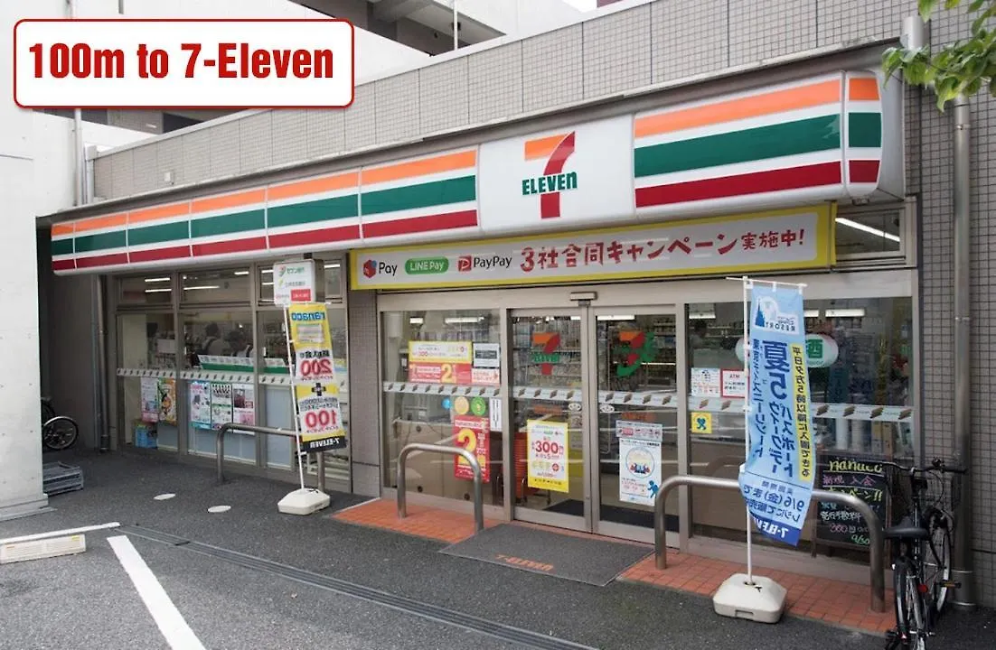 Ikebukuro Area 45 Nishiikeapartment Tokyo 0*,
